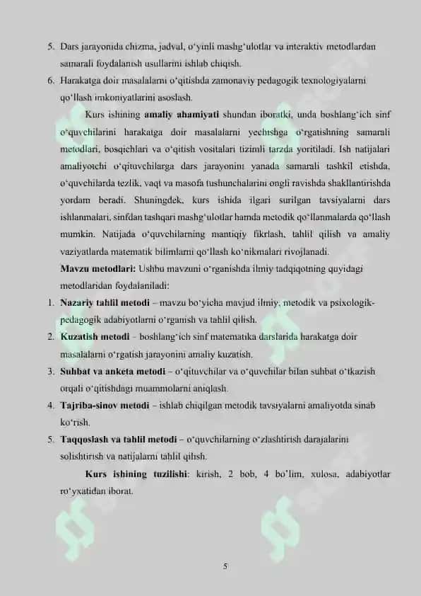 Boshlang’ich sinf o’quvchilarini harakatga doir masalalar yechishga o’rgatish metodikasi 5