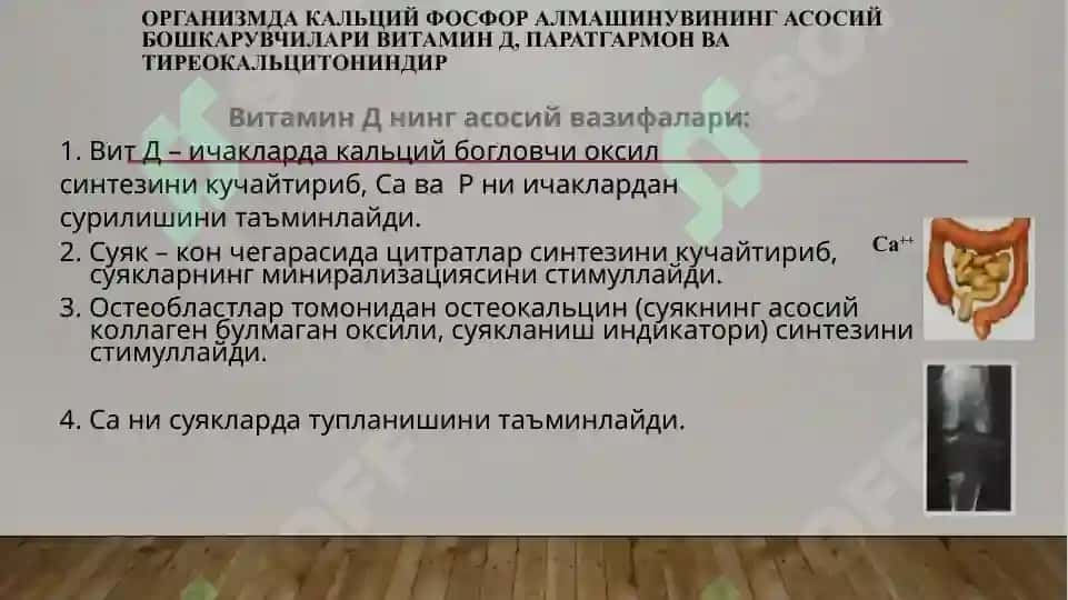 Bolalarda raxit kasalligi 5