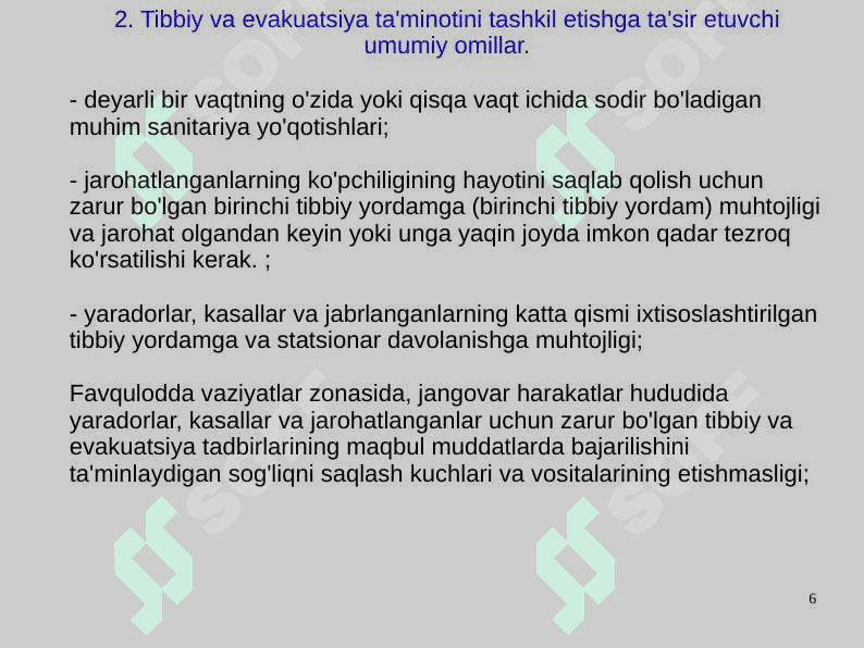 Tibbiy va evakuatsiya yordamini tashkil etish yaradorlar, kasallar, jangovar zonada va favqulodda vaziyatlarda zarar ko'rganlar 6