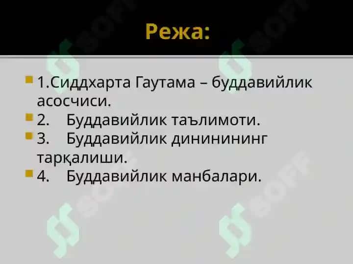 Буддавийлик дини 2