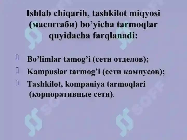 Kompyuter tarmoqlari 8