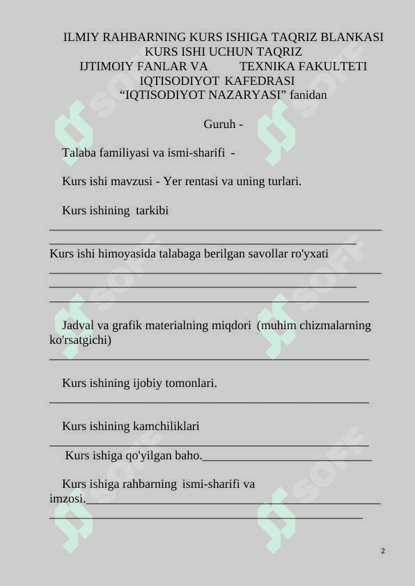Yer rentasi va uning turlari. 2
