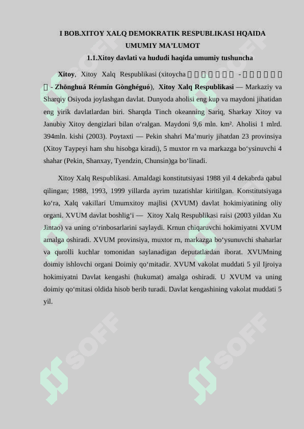 Xitoyning  iqtisodiy-geografik tasnifi. 4