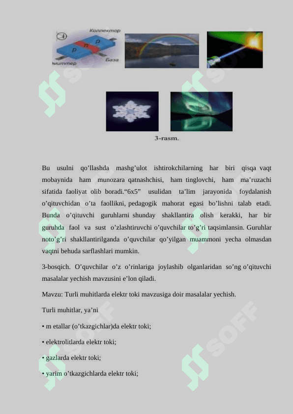 Fizika fanini o’qitishda yangi pedagogik texnologiyalardan foydalanish. 8