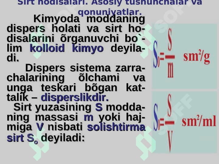 SIRT HODISALARI. ADSORBSIYA 3