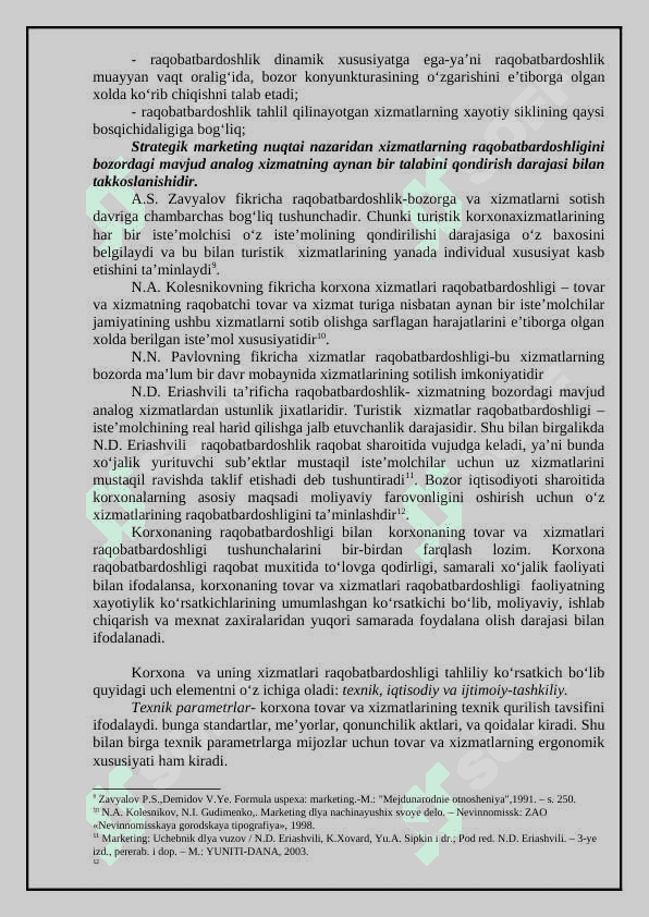 Raqobatli strategiyalar 5