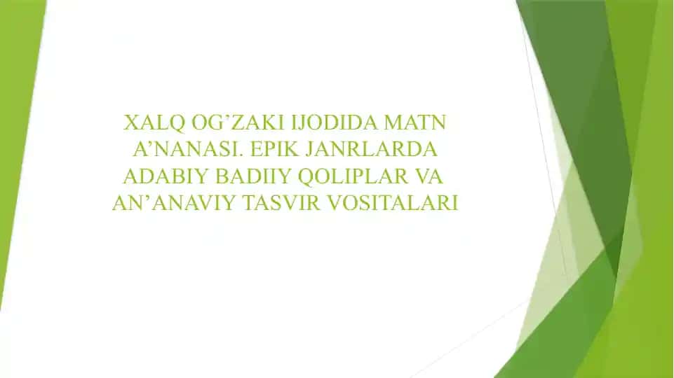 XALQ OG'ZAKI IJODIDA MATN AN'ANASI. EPIK JANRLARDA ADABIY BADIIY QOLIPLAR VA AN'ANAVIY TASVIR VOSITALARI