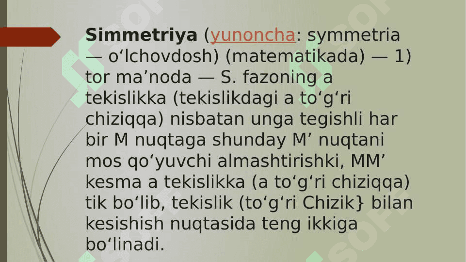 Boshlang’ich sinflarda simmetriya tushunchasi 2