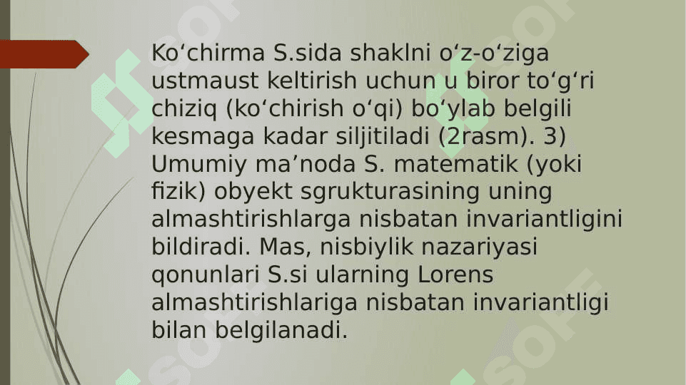 Boshlang’ich sinflarda simmetriya tushunchasi 4