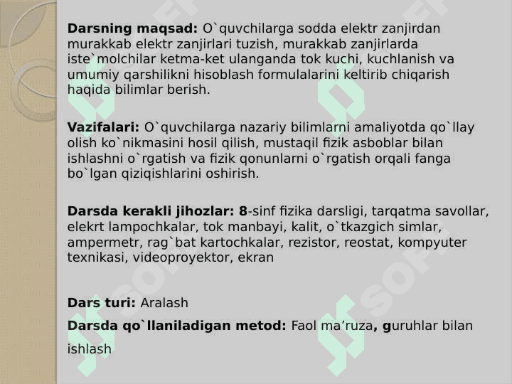 Isteʼmolchilarni ketma ket ulash 2