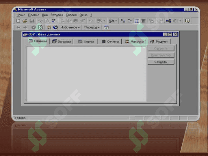 Microsoft Access dasturida Jadvallar bilan ishlash. 8