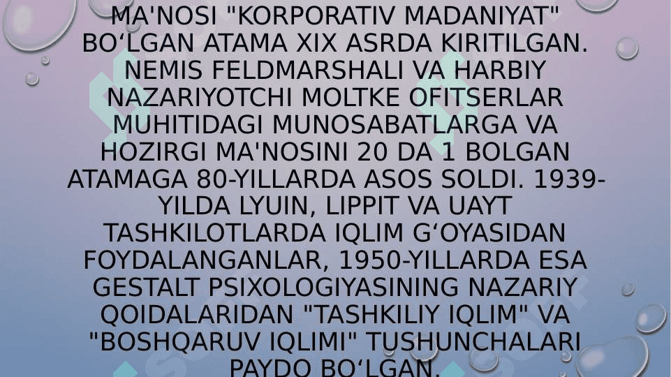 Korporativ madaniyat 2