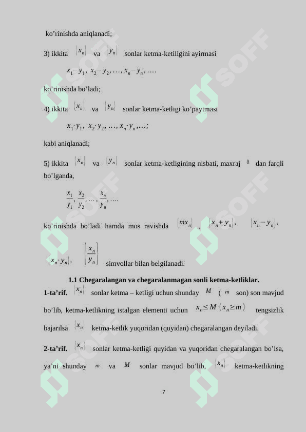 Bir tomonli limitlar. Ikkinchi ajoyib limit 7