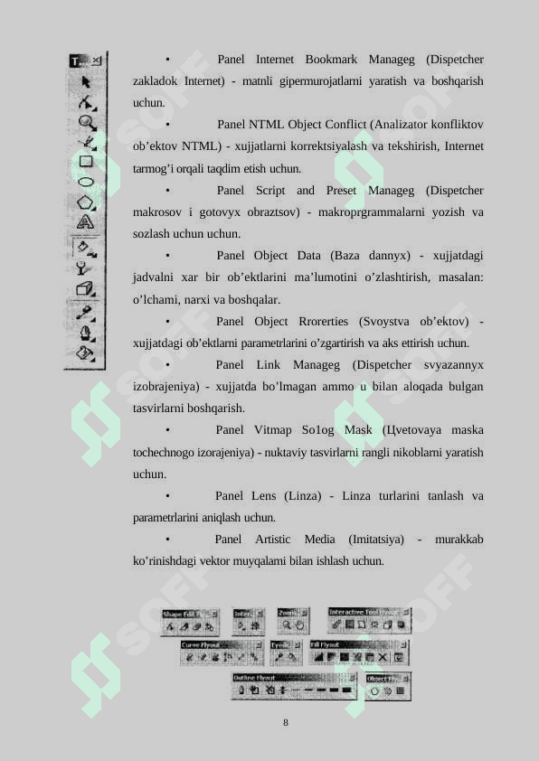 Corel Draw dasturi va uning interfeysi, uskunalar panelida ishlash 7