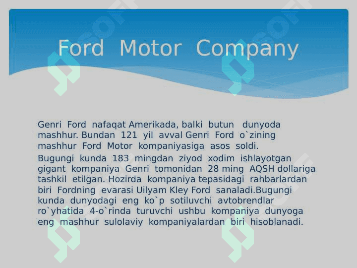 Genri ford kompaniya  pptx 2