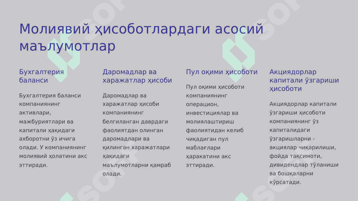 Молиявий ҳисобот ва ахборотларни таҳлил қилиш || Moliyaviy hisobot va axborotlarni tahlil qilish 3