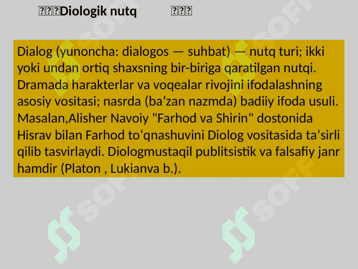 Kasbiy monologik nutq 4