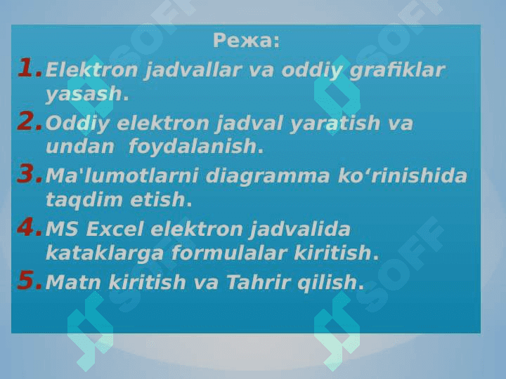 Elektron jadval muharrirlari, MS Excel dasturi 2