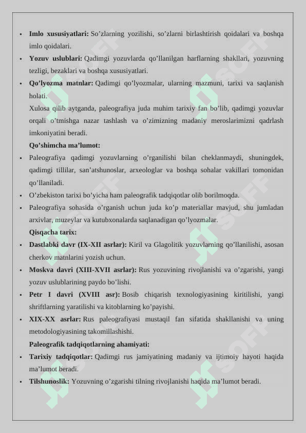 Rus paleografiyasi tarixi 5