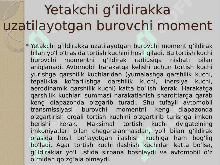 AVTOMOBIL TRANSMISSIYA  TO’LIQ MA’LUMOT 8
