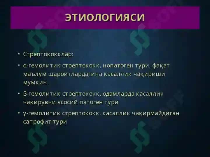 Терининг йирингли касалликлари-пиодермитлар 6