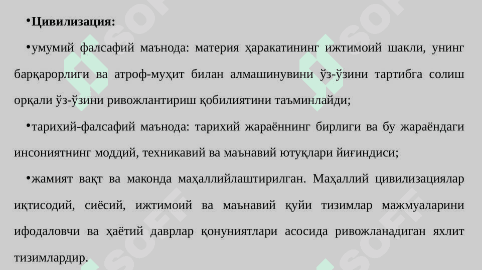 Шарқ фалсафасининг моҳияти ва ижтимоий тараққиётдаги роли 6