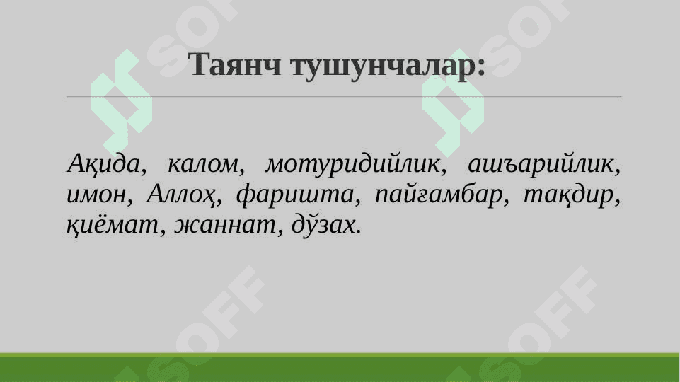 ISLOM TA'LIMOTI ASOSLARI 3