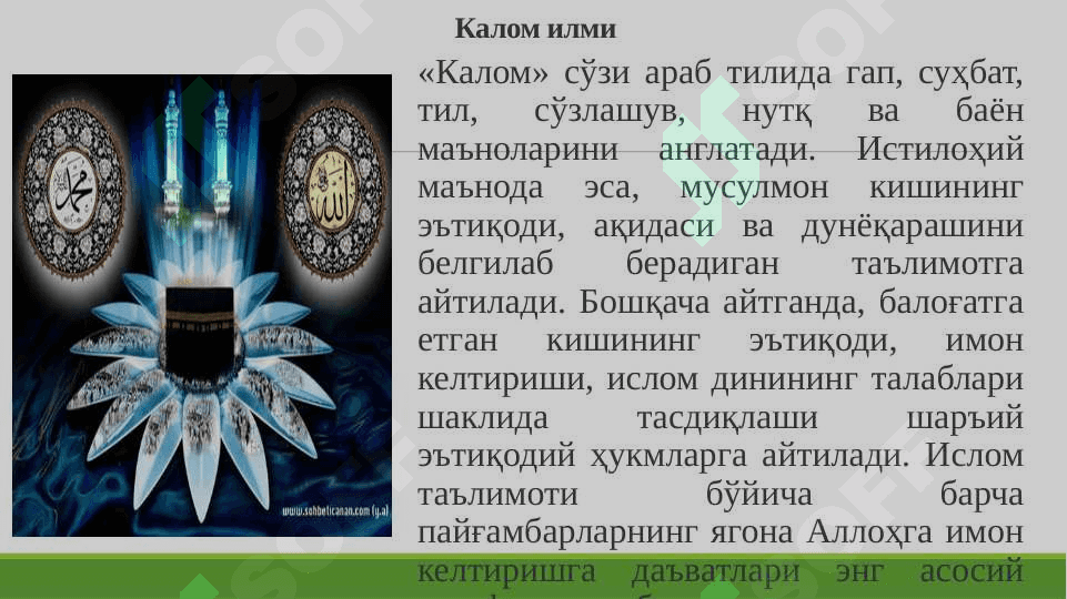 ISLOM TA'LIMOTI ASOSLARI 4