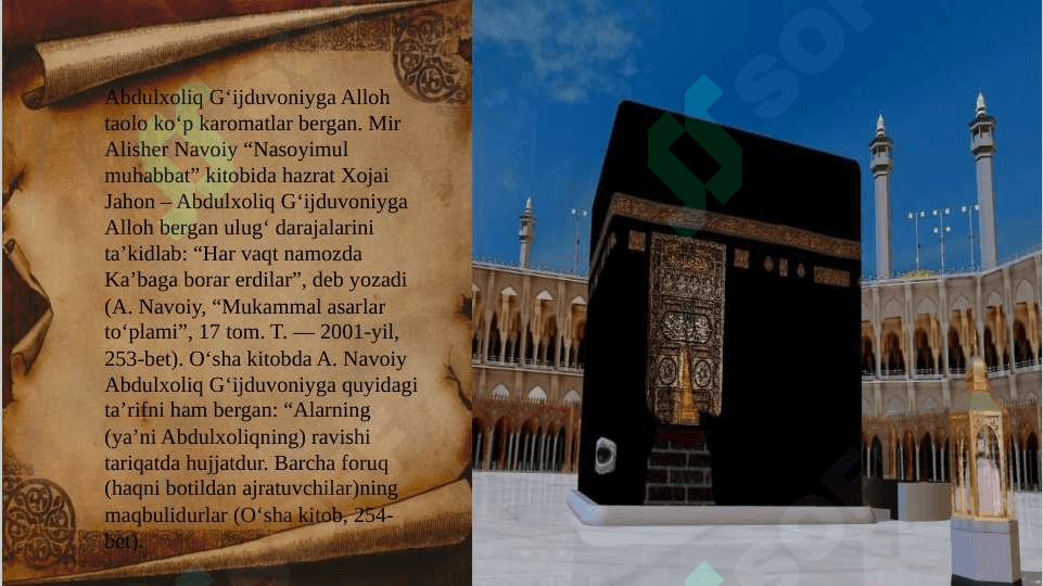 Abduxoliq G’ijduvoniy maqbarasi 4