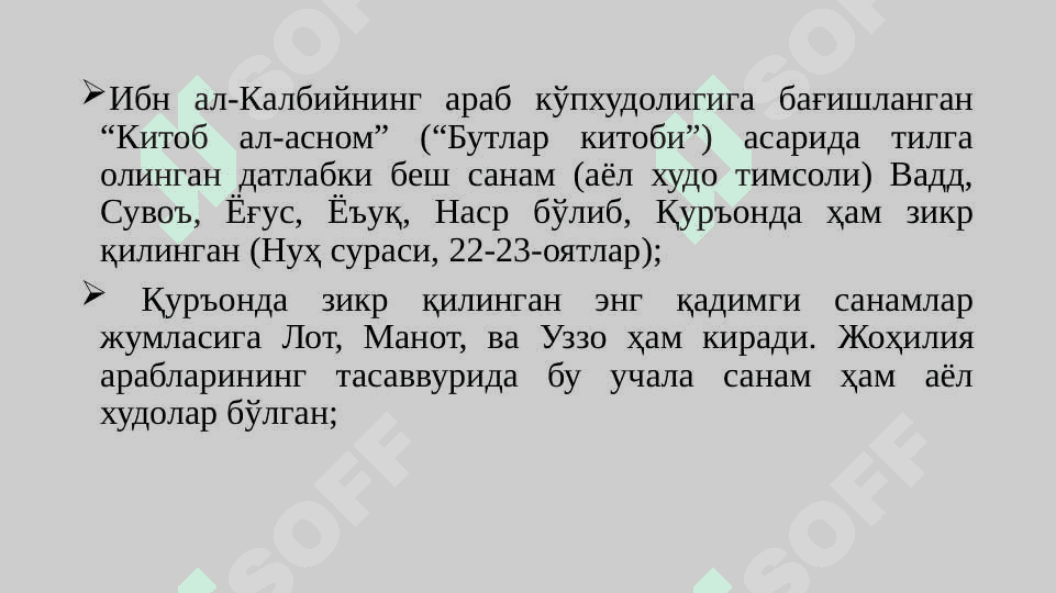 Islom ta'limoti asoslari 4