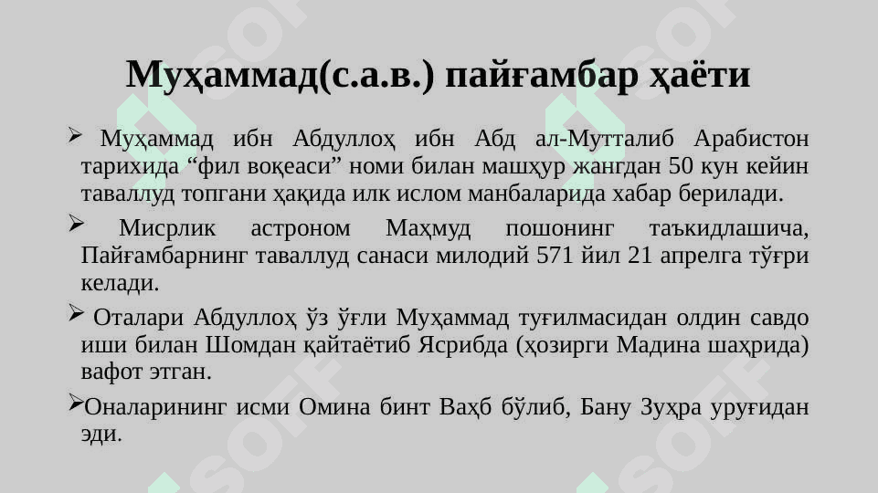 Islom ta'limoti asoslari 7