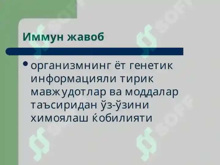 Immun tizimi patafiziologiyasi 2