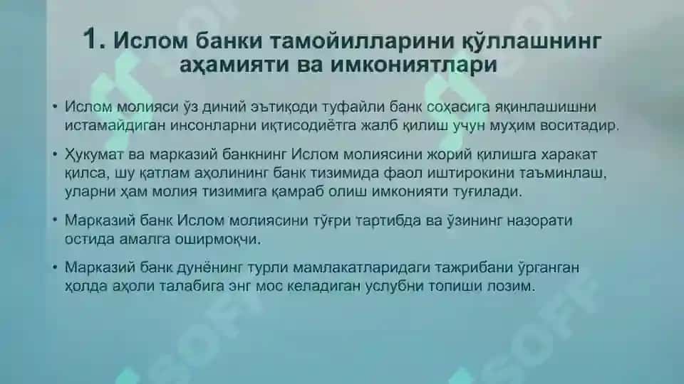 Ислом банк амалиёти 5