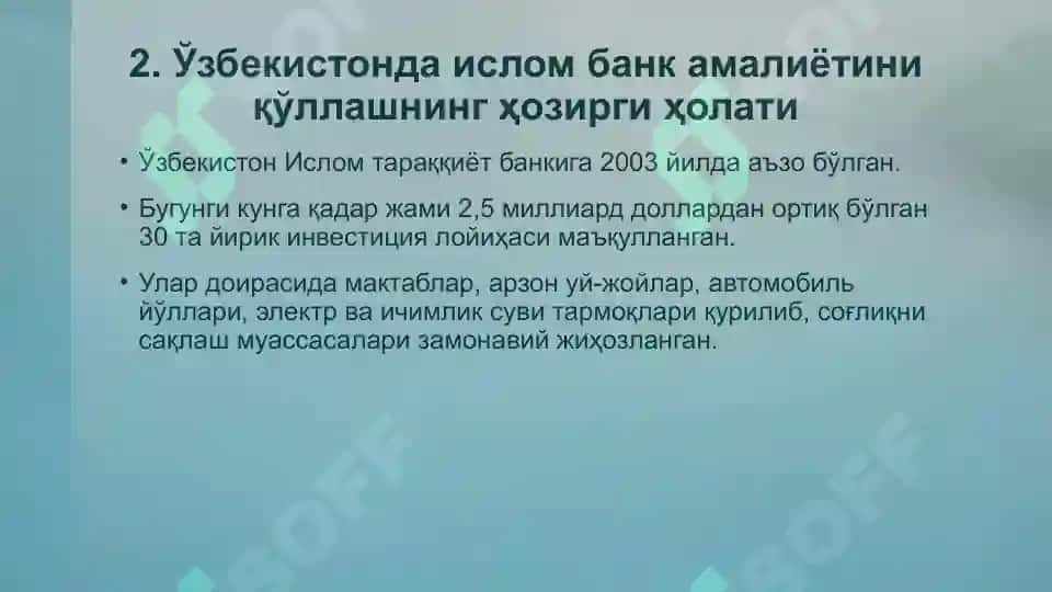 Ислом банк амалиёти 8