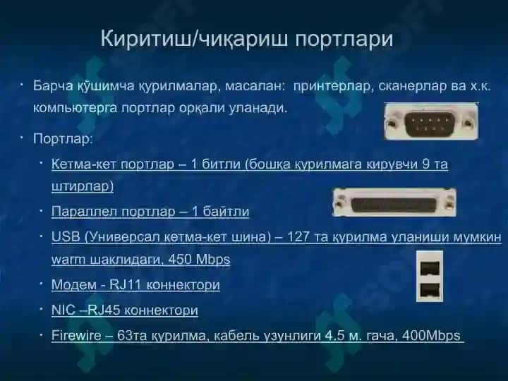 kompyuter portlari 2