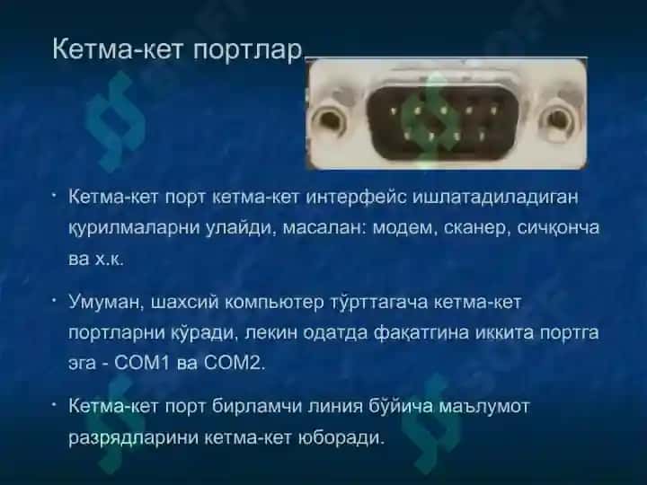 kompyuter portlari 3
