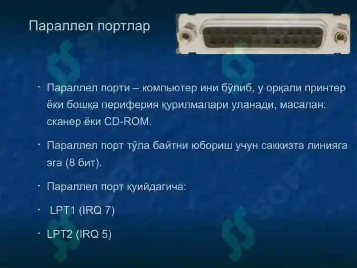 kompyuter portlari 4