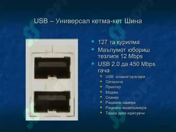 kompyuter portlari 6