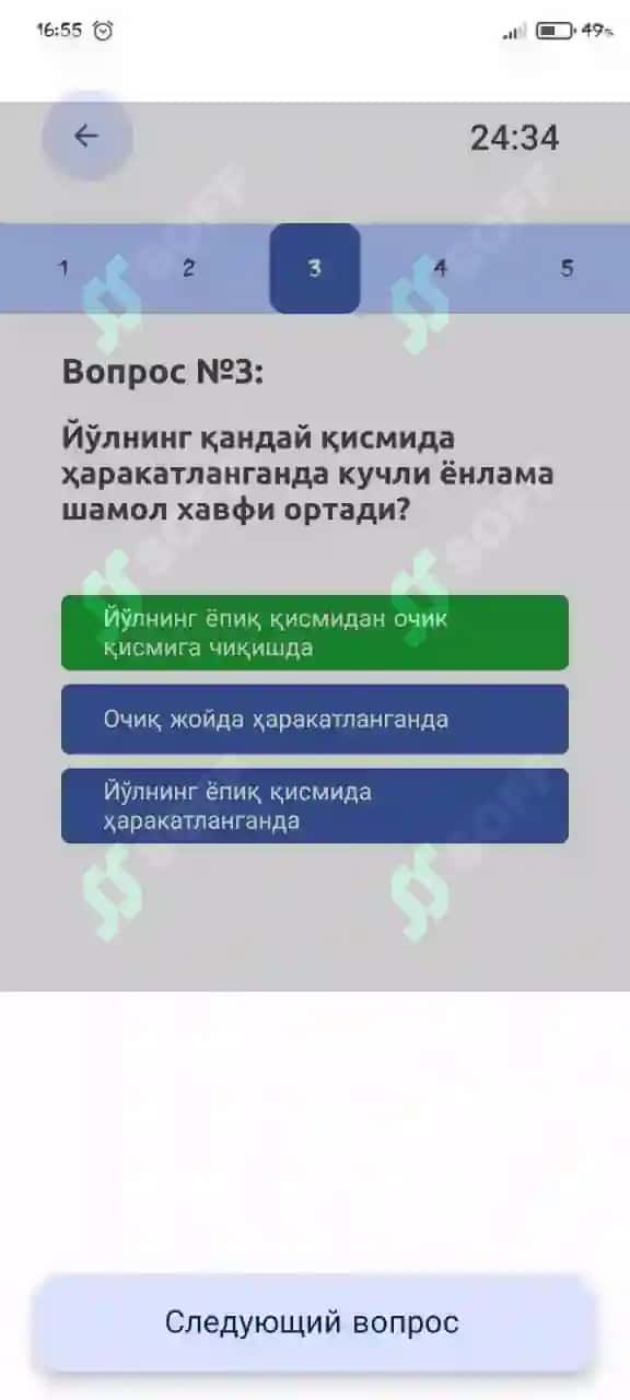 Avtotest prava Javoblari bilan 3