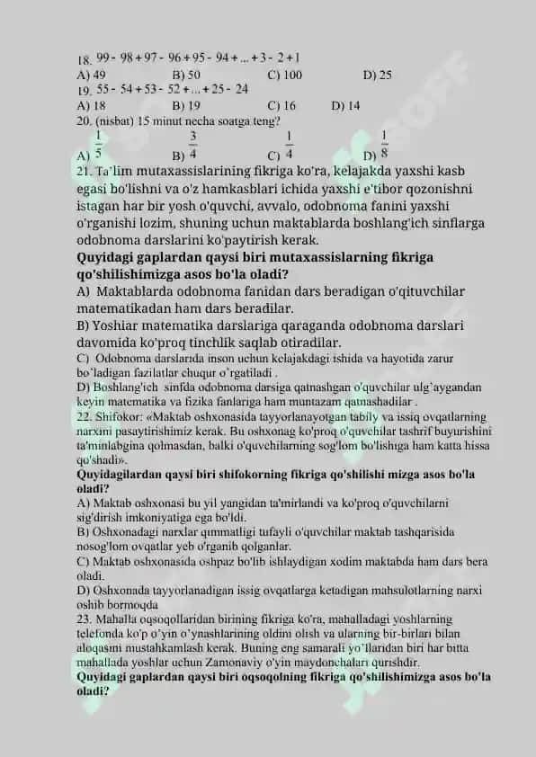 Pm va Al maktablari uchun matematikadan test 2