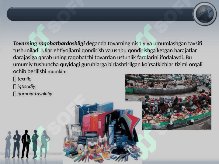 Marketing tizimida tovar  siyosati 5
