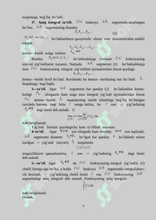 Aniq  integral 6
