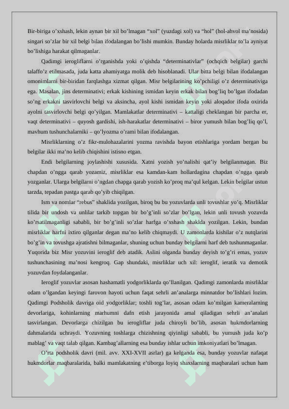 QADIMGI MISR VA MЕSОPОTАMIYA EPIGRАFIKАSI 2