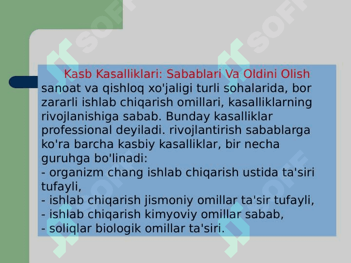 Kasb kasalliklari, kelib chiqish sabablari va oldini olish choralari 4