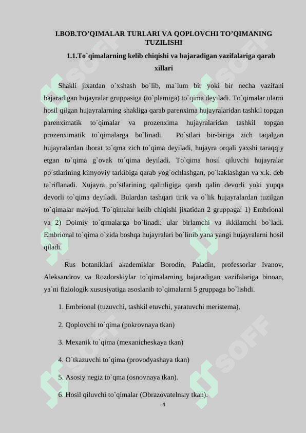Qoplovchi to'qima 4