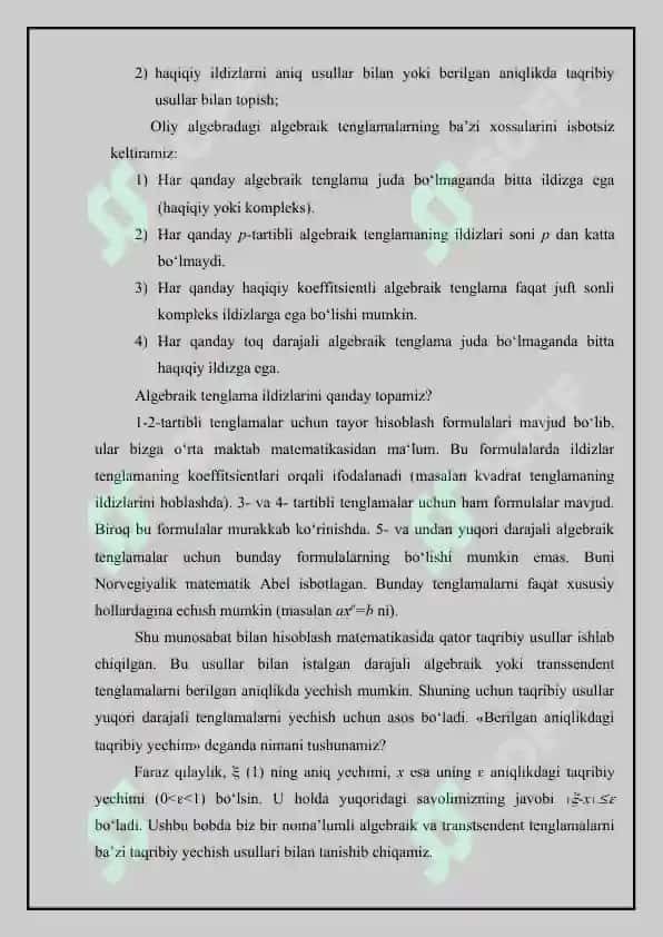 Chiziqsiz tenglamalarni yechish. Nyuton usuli 3
