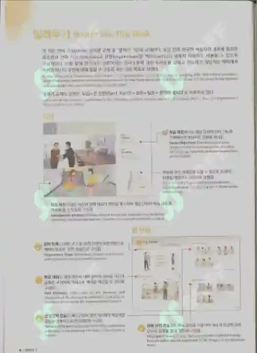 Get lt Korean Speaking 6