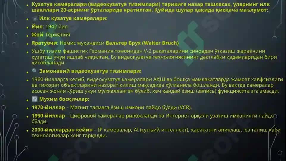 Video Kuzatuv Tizimlariga Kirish 4