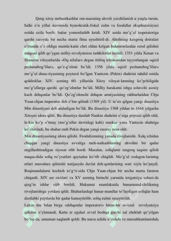 XIII—XVI asrlarda Xitoy 3