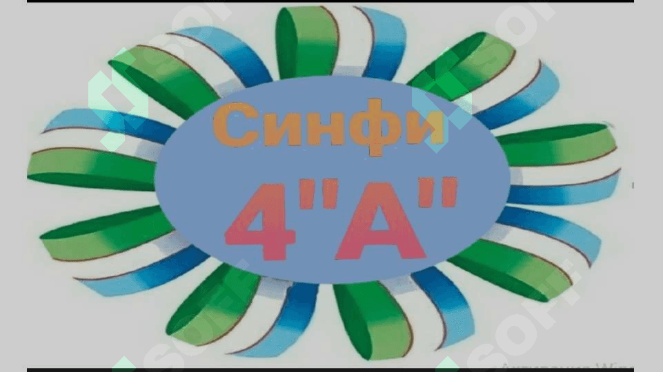 Гӯшаи синфи 4